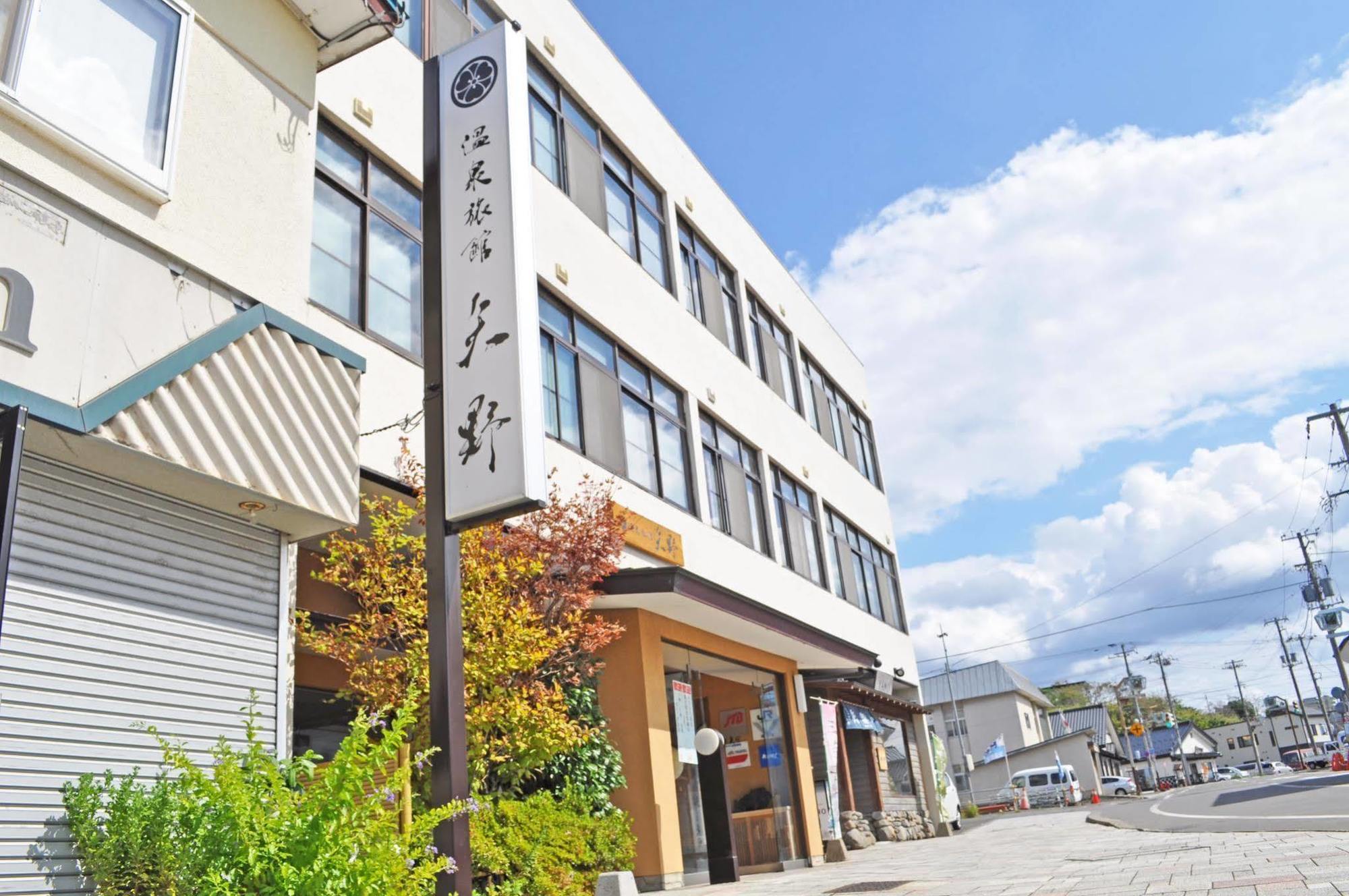 Onsen Ryokan Yano Kikonai Extérieur photo